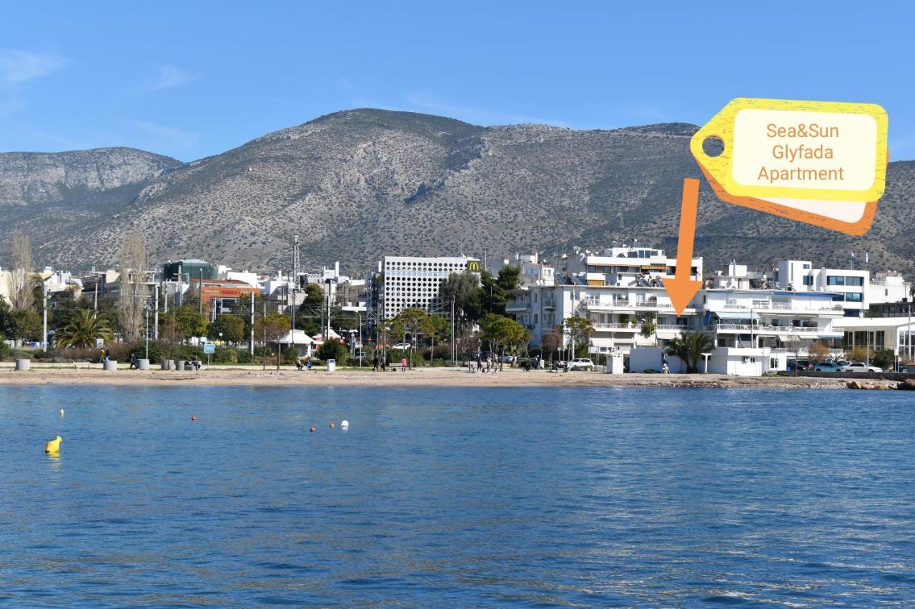 Sea&Sun Glyfada Apartment أثينا المظهر الخارجي الصورة
